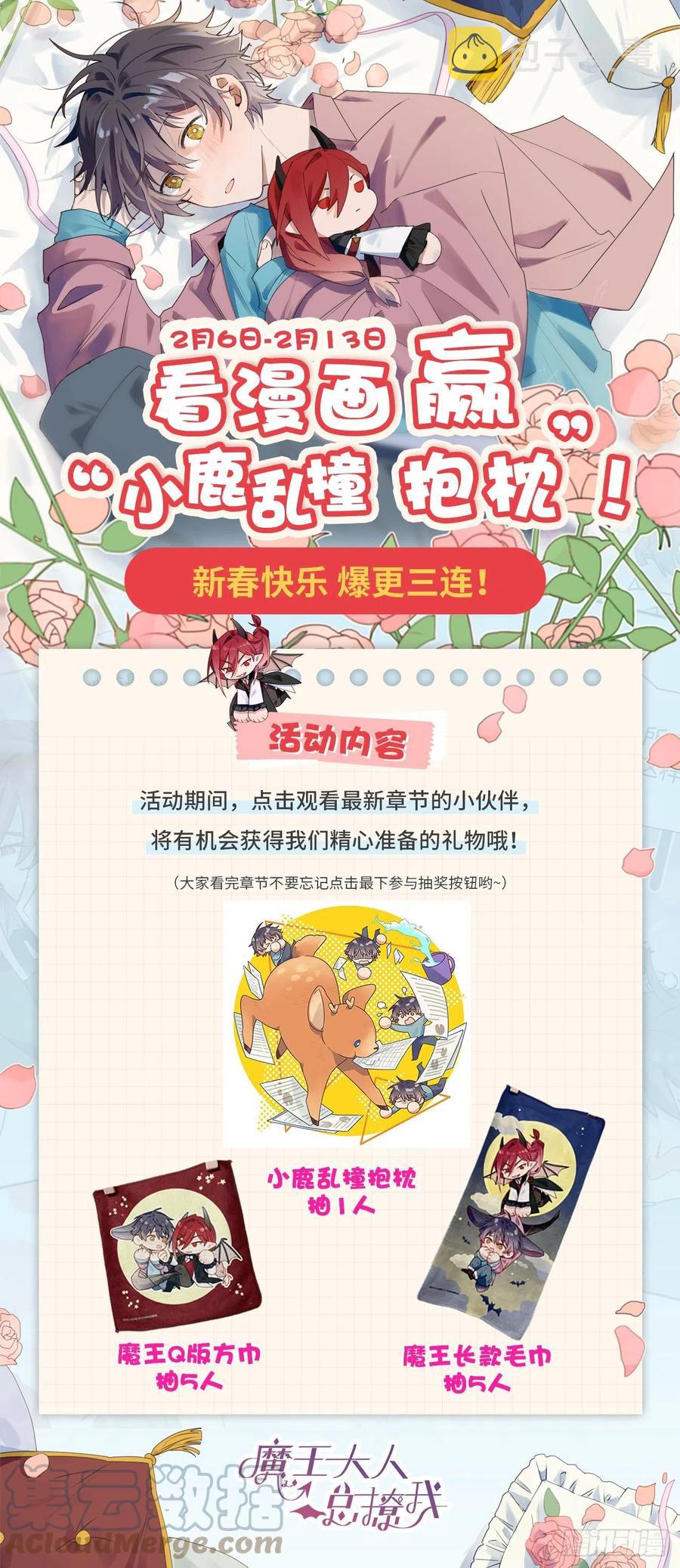 12香甜的味道45