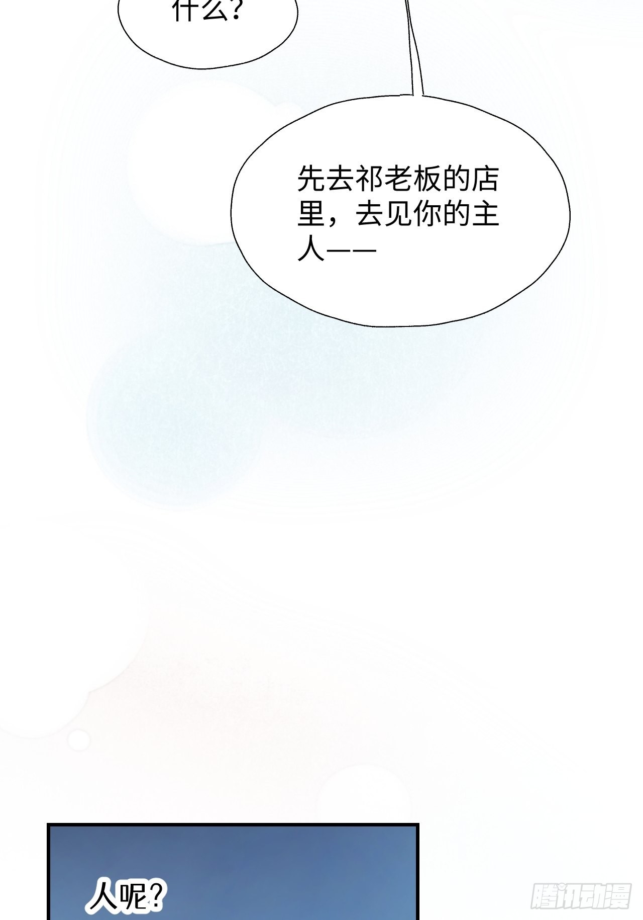 45我会接住你的！46