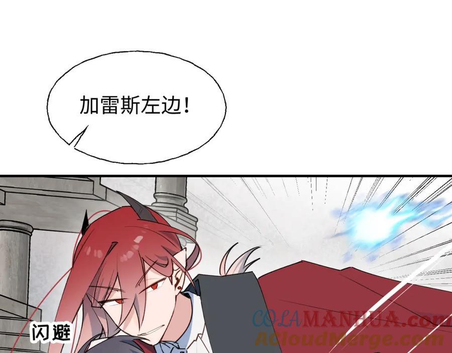 83坚持住，魔王大人！96