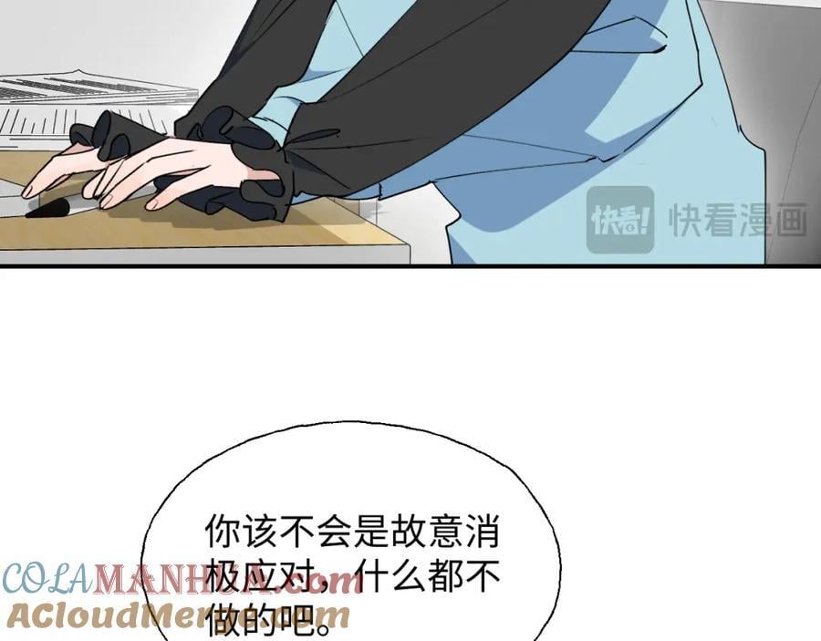 番外：来约会吧！15