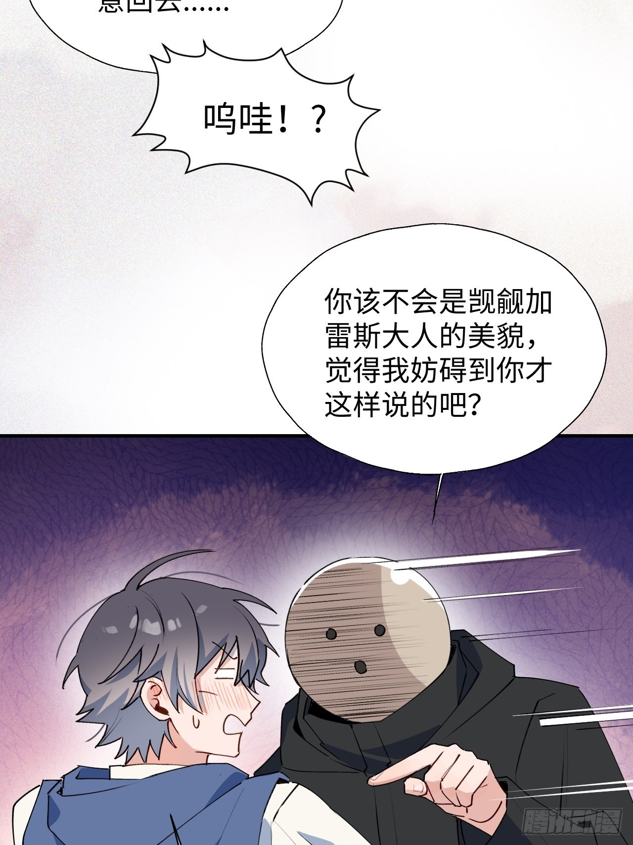 29是我太弱了吗？12