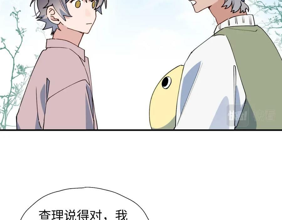 68救援行动开始！70