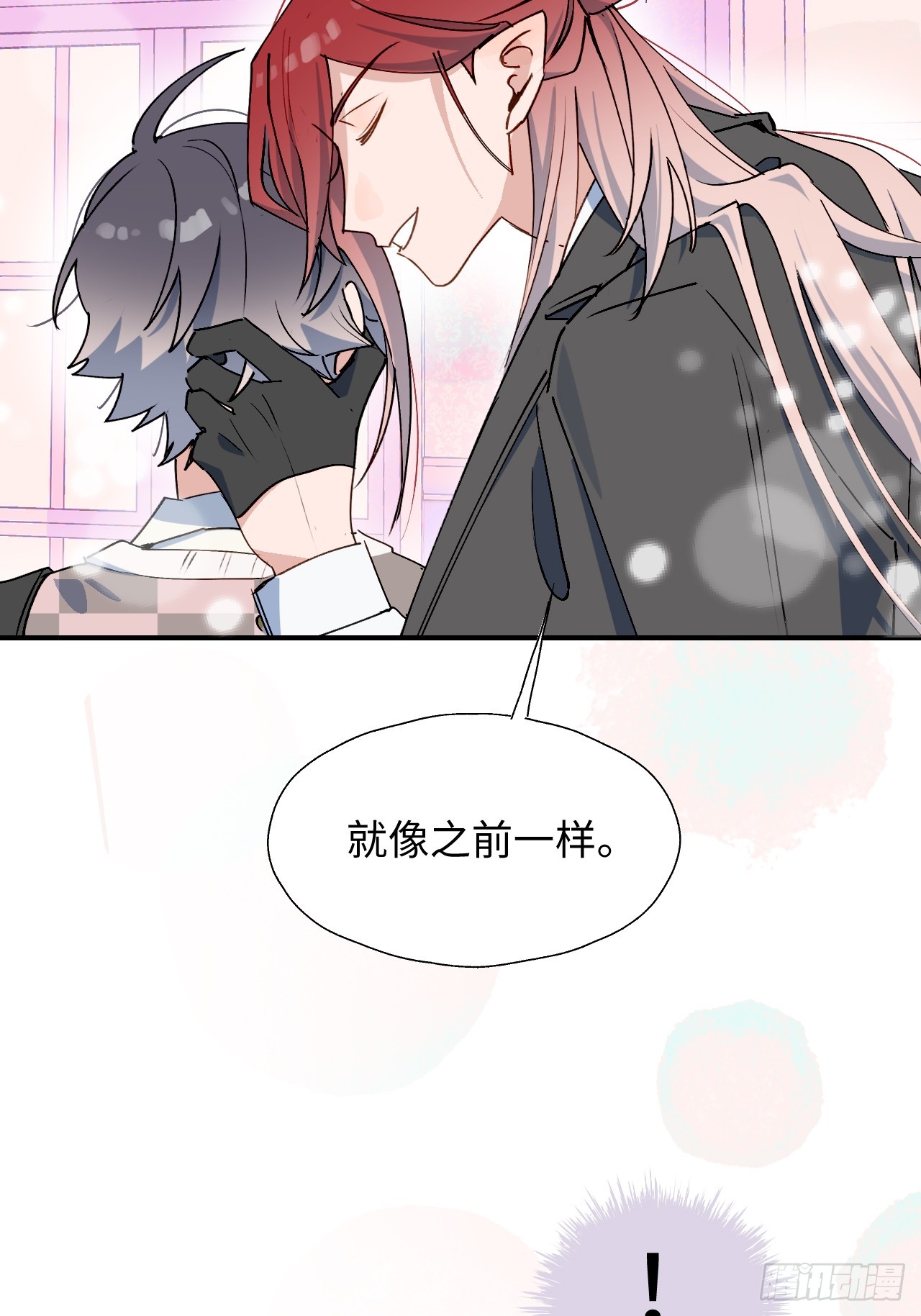 51被盯上了吗？！37
