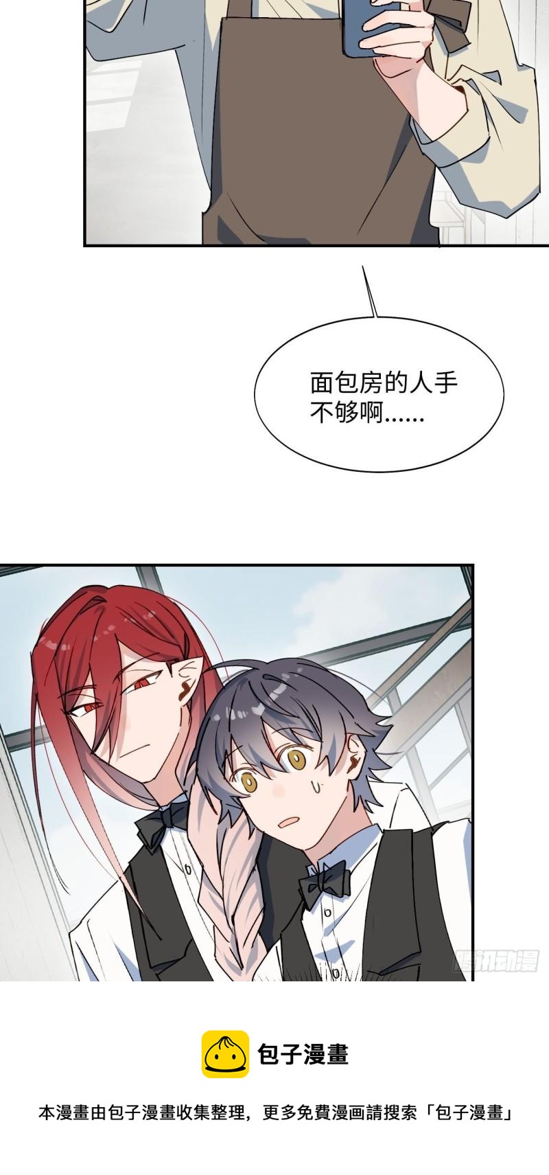23怎么会这样？！24