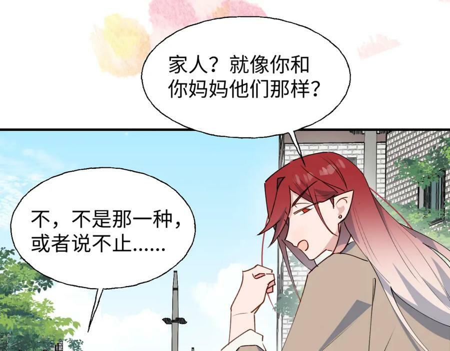 75不止是家人啊！46