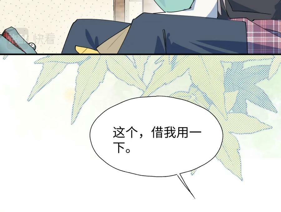 70以后的你会知道26