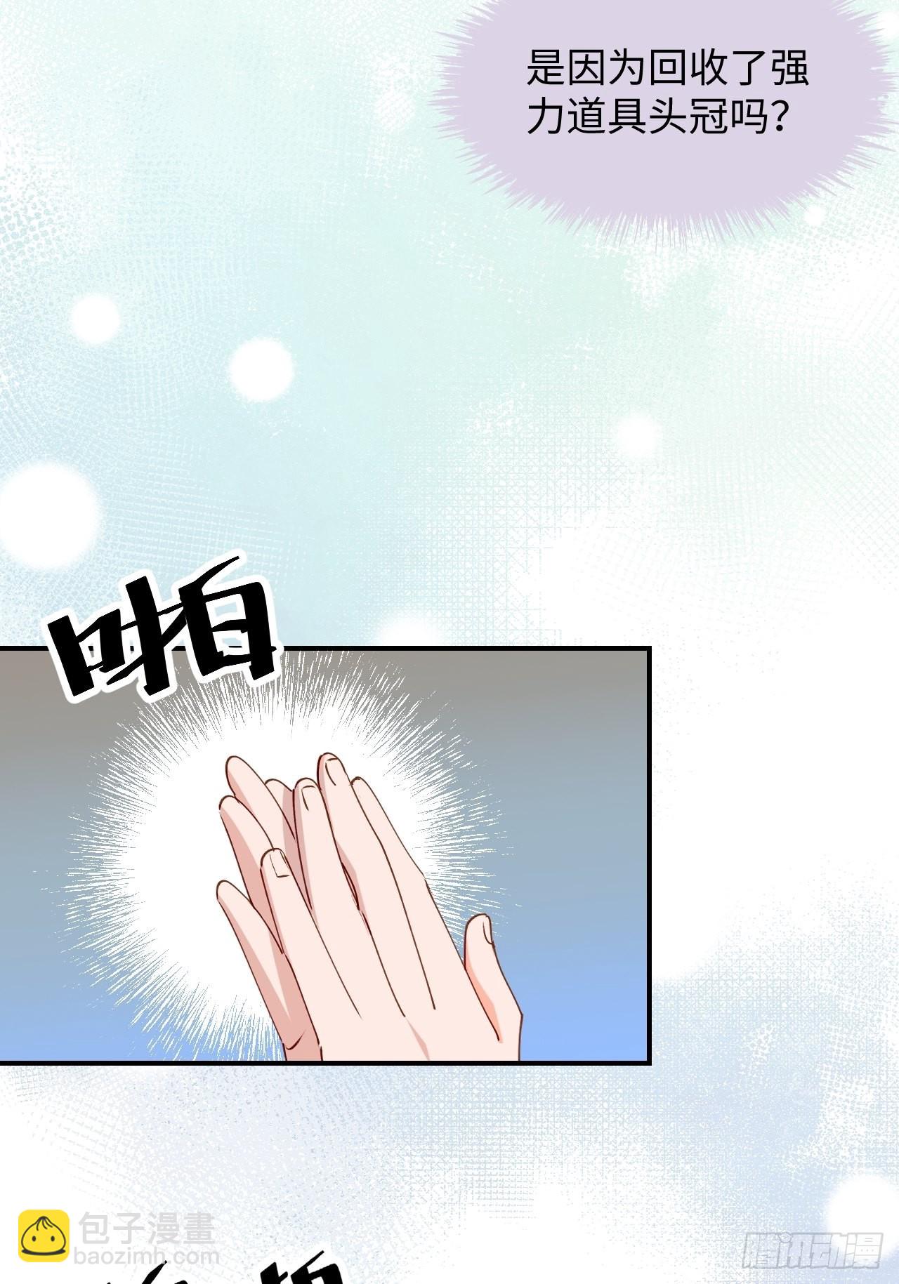 33何免……危！39