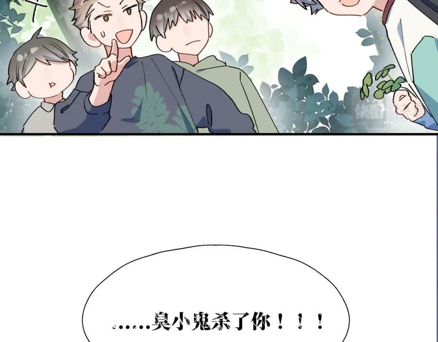 71大哥哥来玩吧！90