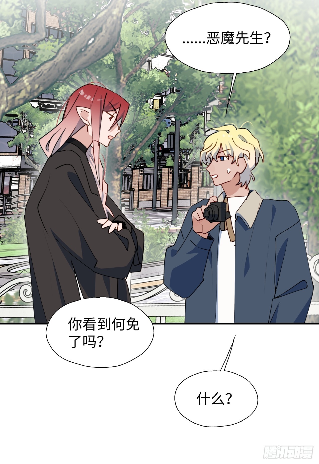 55今晚一起睡吗35