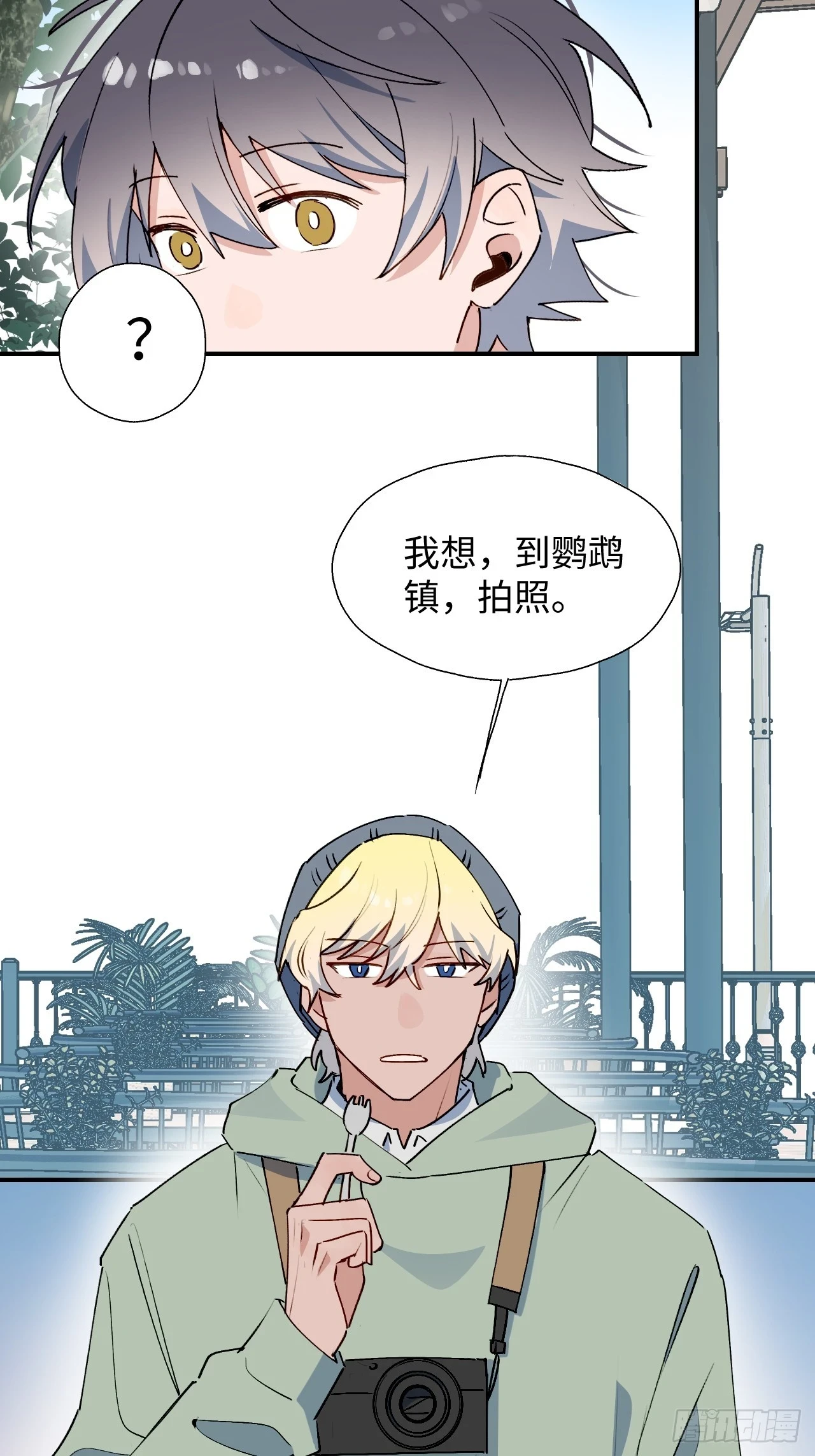 59那就带上他吧……8