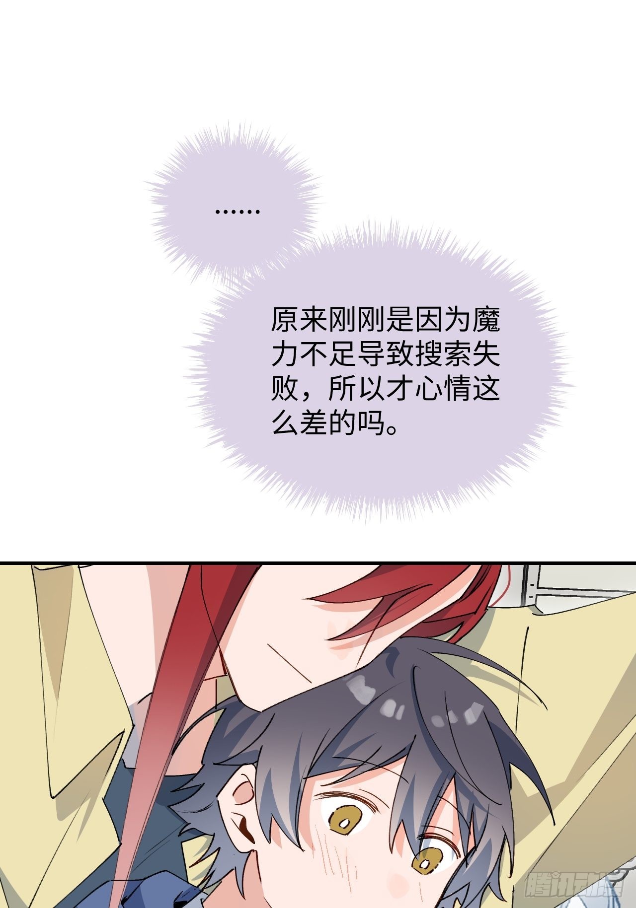 26想要保护的人38