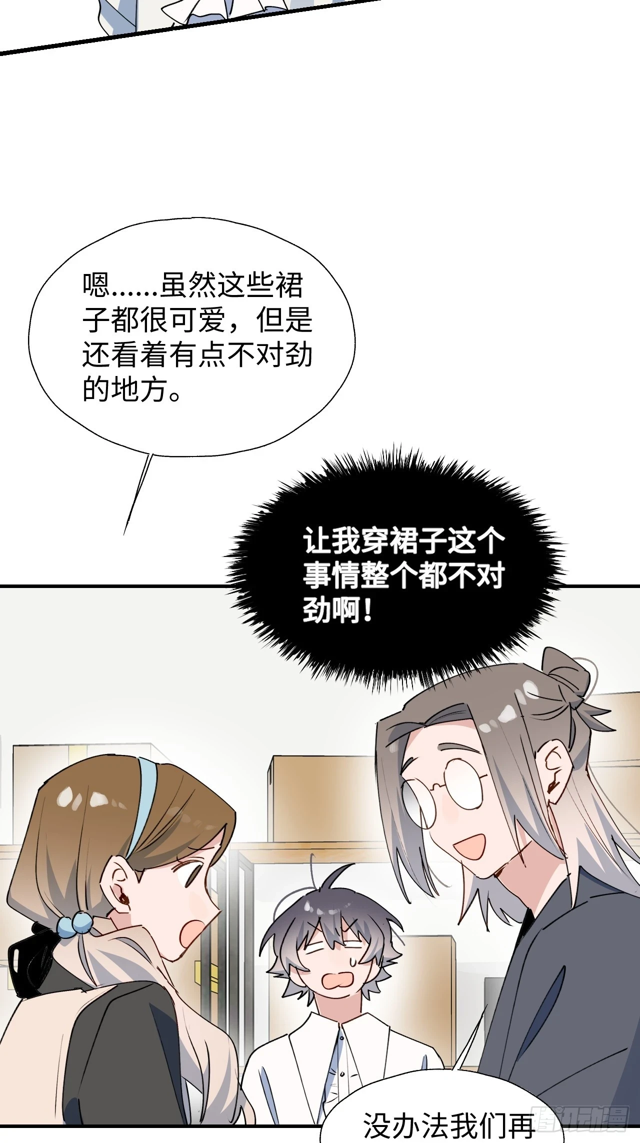 60魔王大人真能演……10