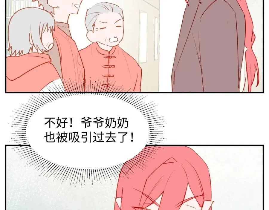 番外：可喜可贺，新年快乐！31