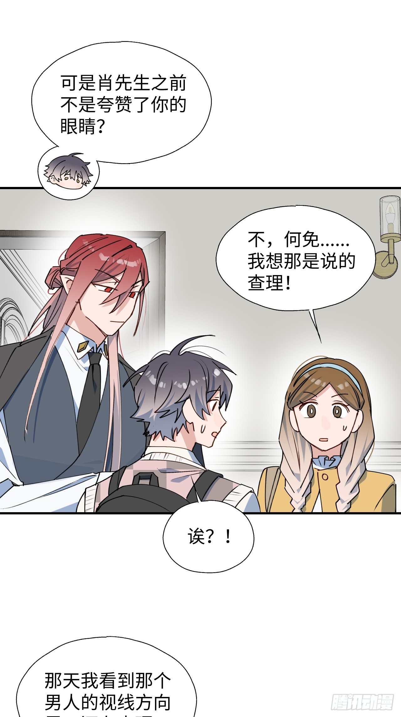 52去吧！莱克多格！27