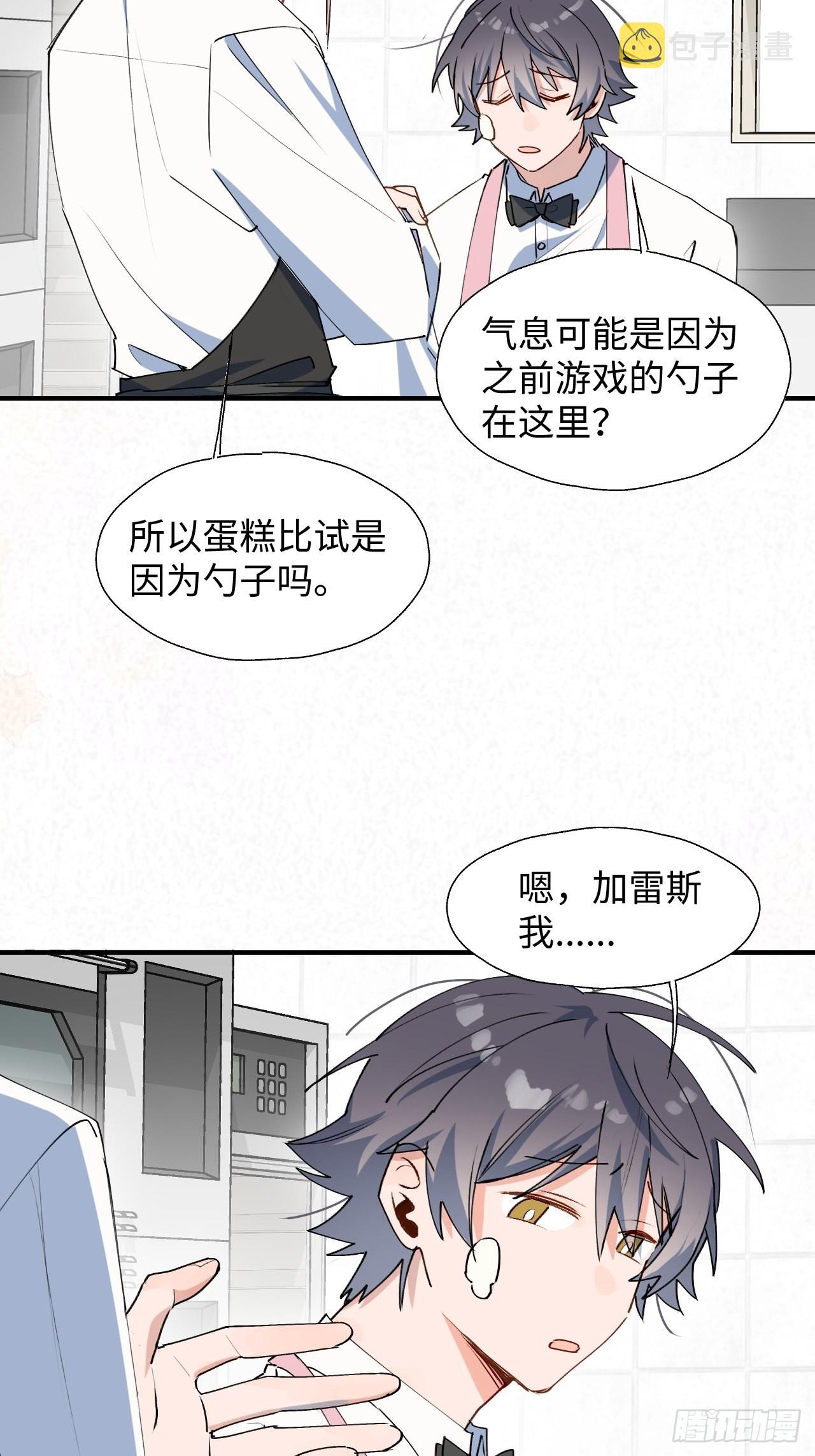 24我相信你17
