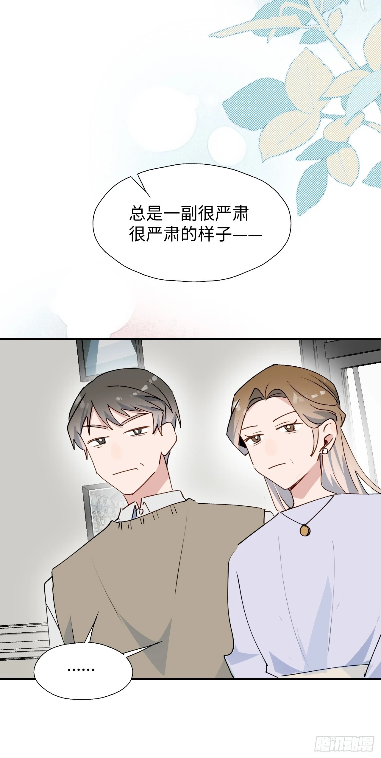 60魔王大人真能演……35