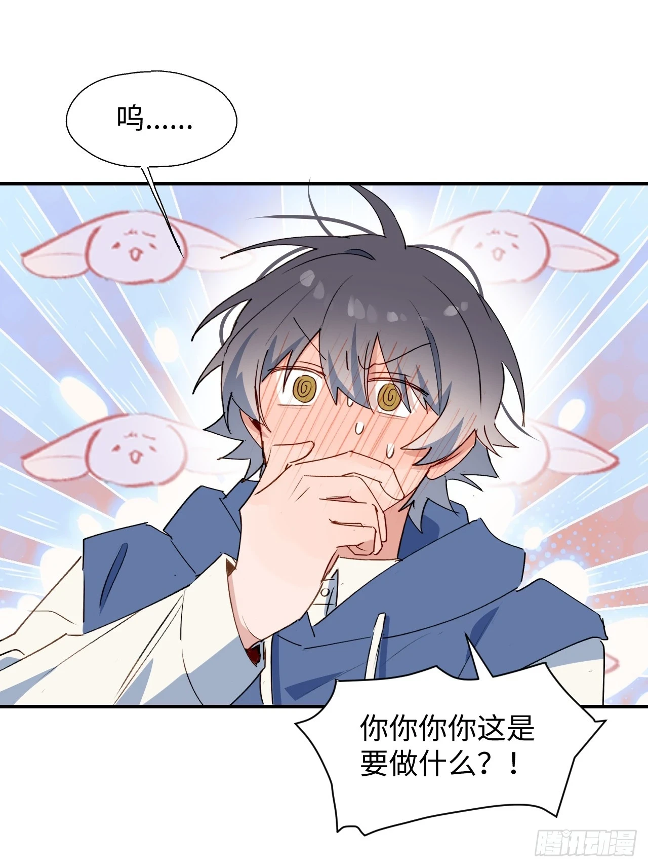 58这是要做什么？14