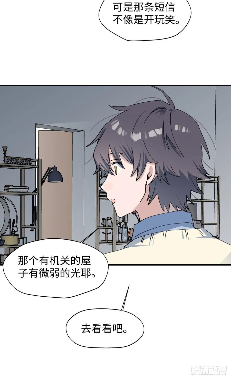 13这个姿势不太妙23