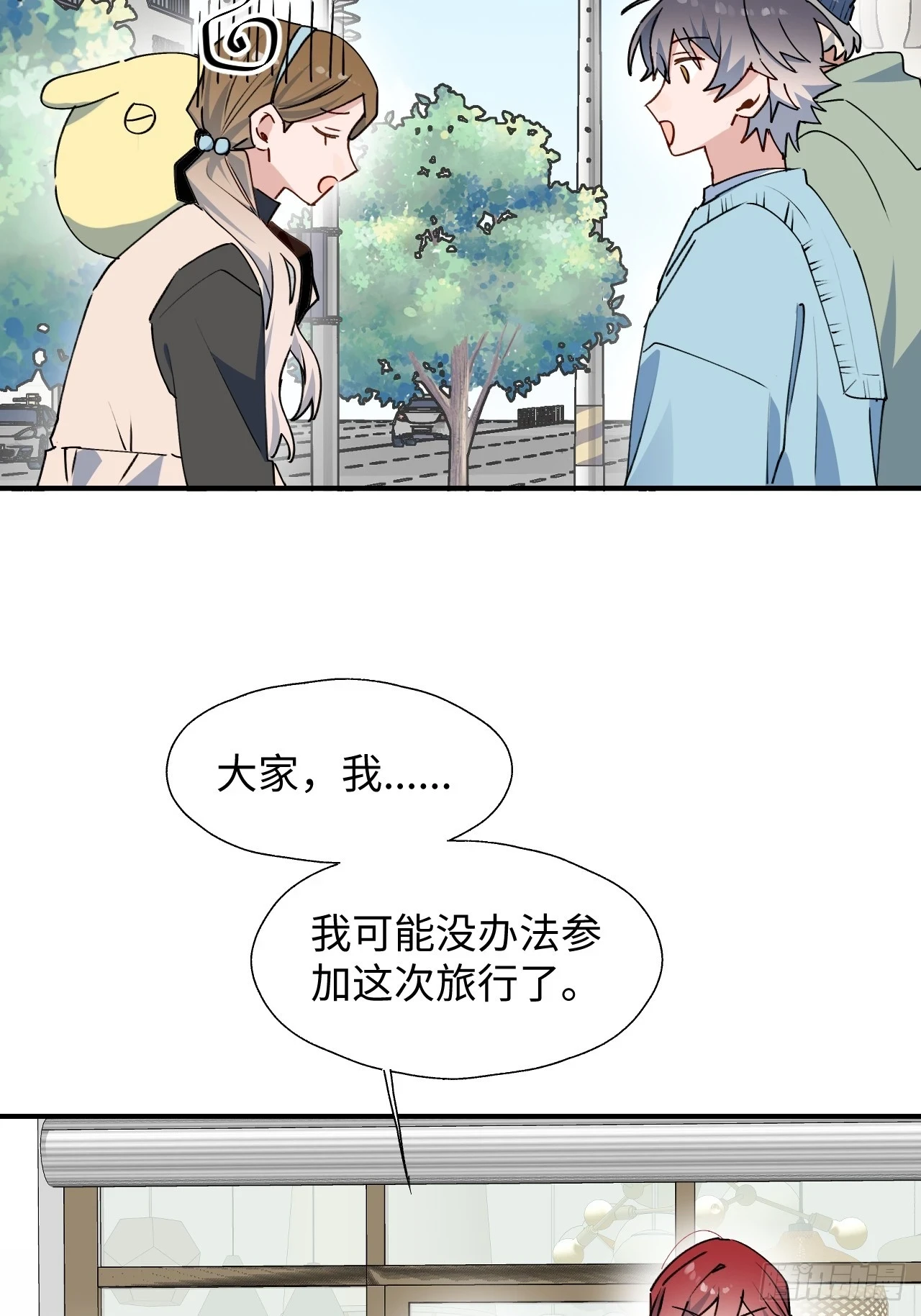 59那就带上他吧……42