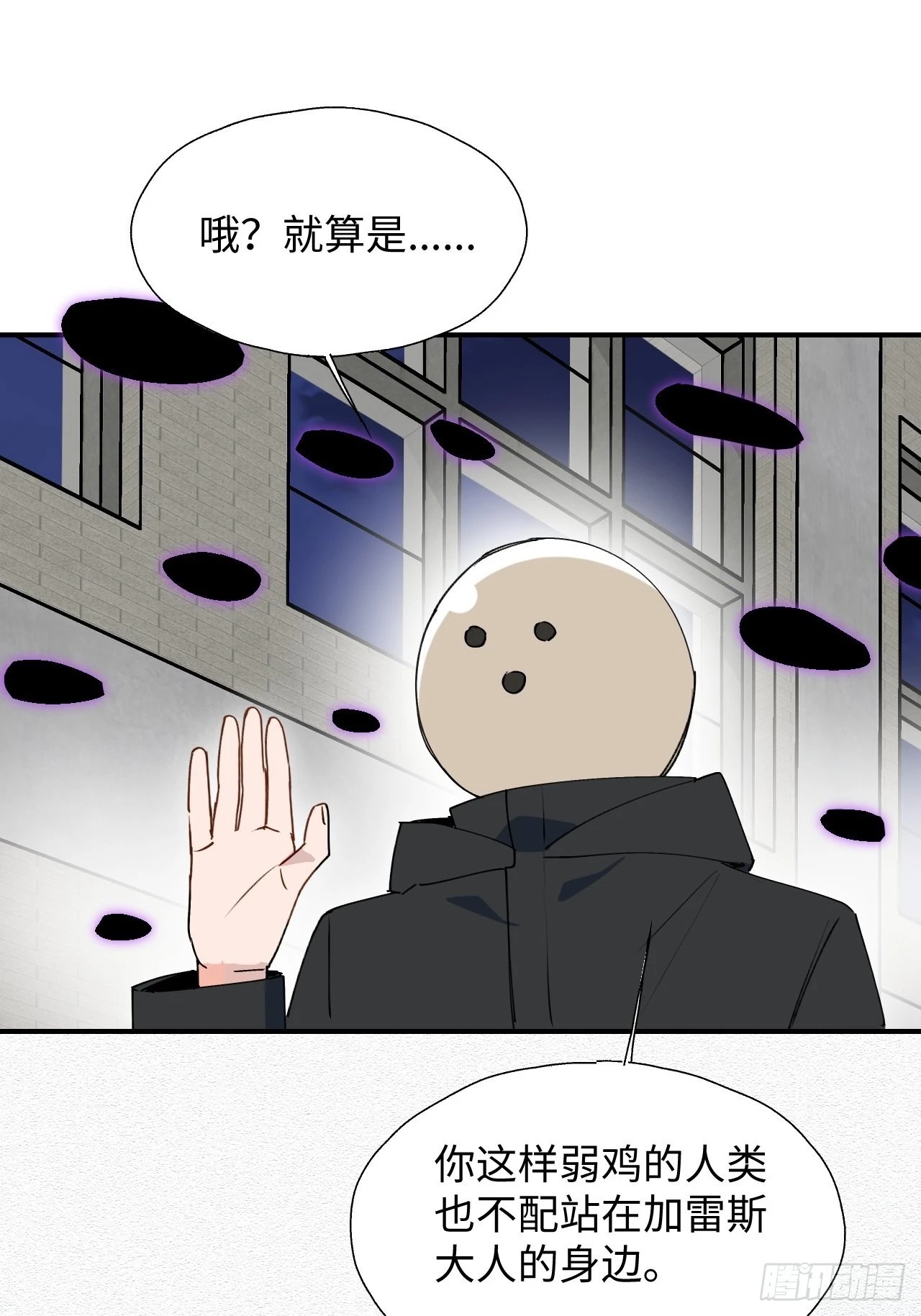 27是小BOSS吗42