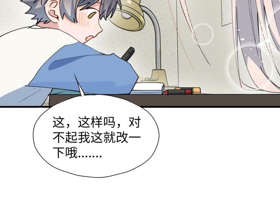 69我会帮你回去的46