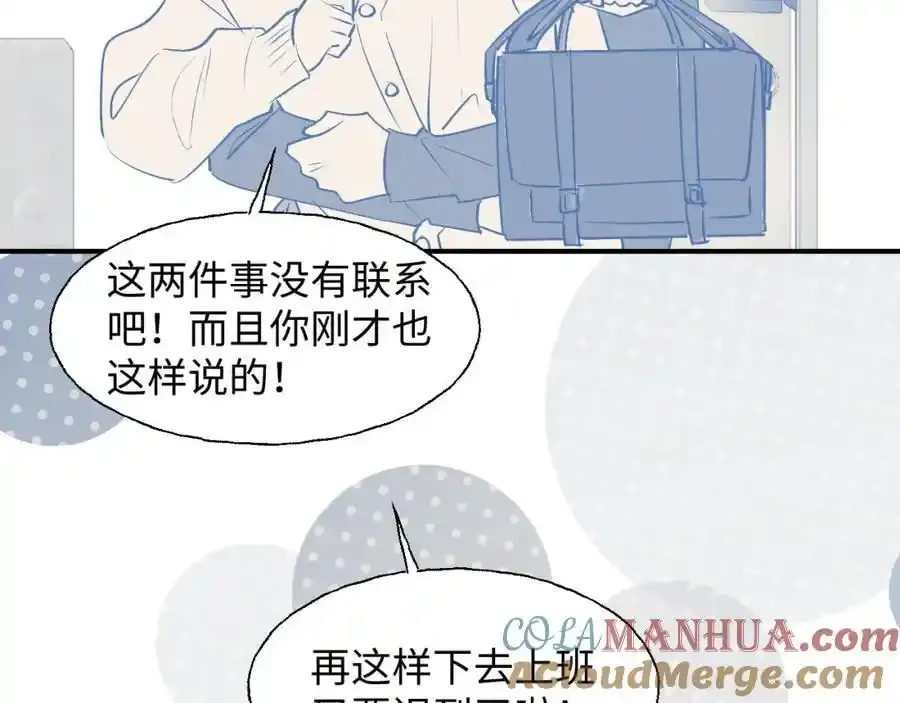 番外：从早到晚……15