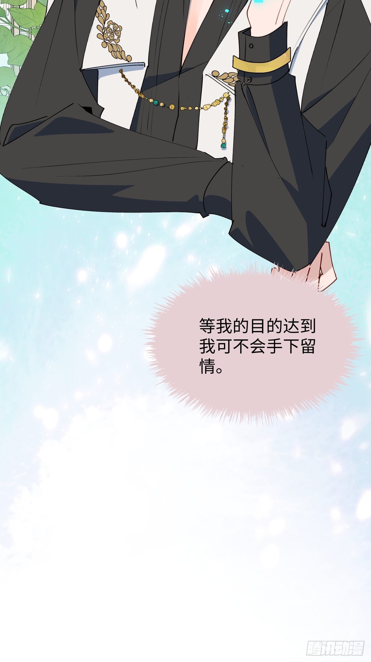 36拯救魔王大人！38