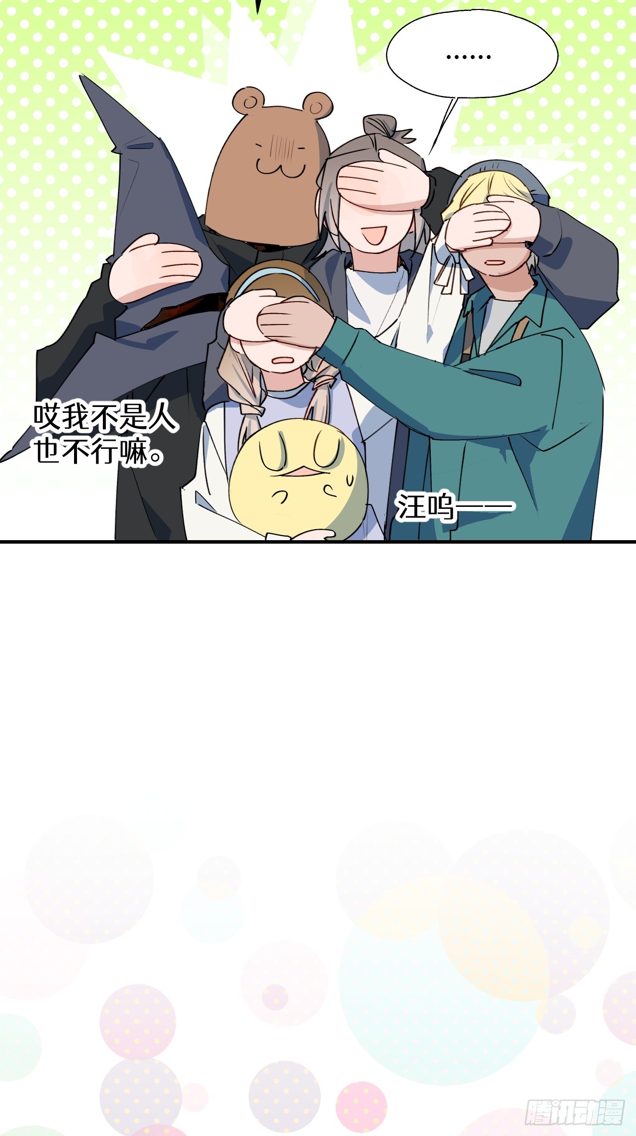 46你先把衣服穿上38
