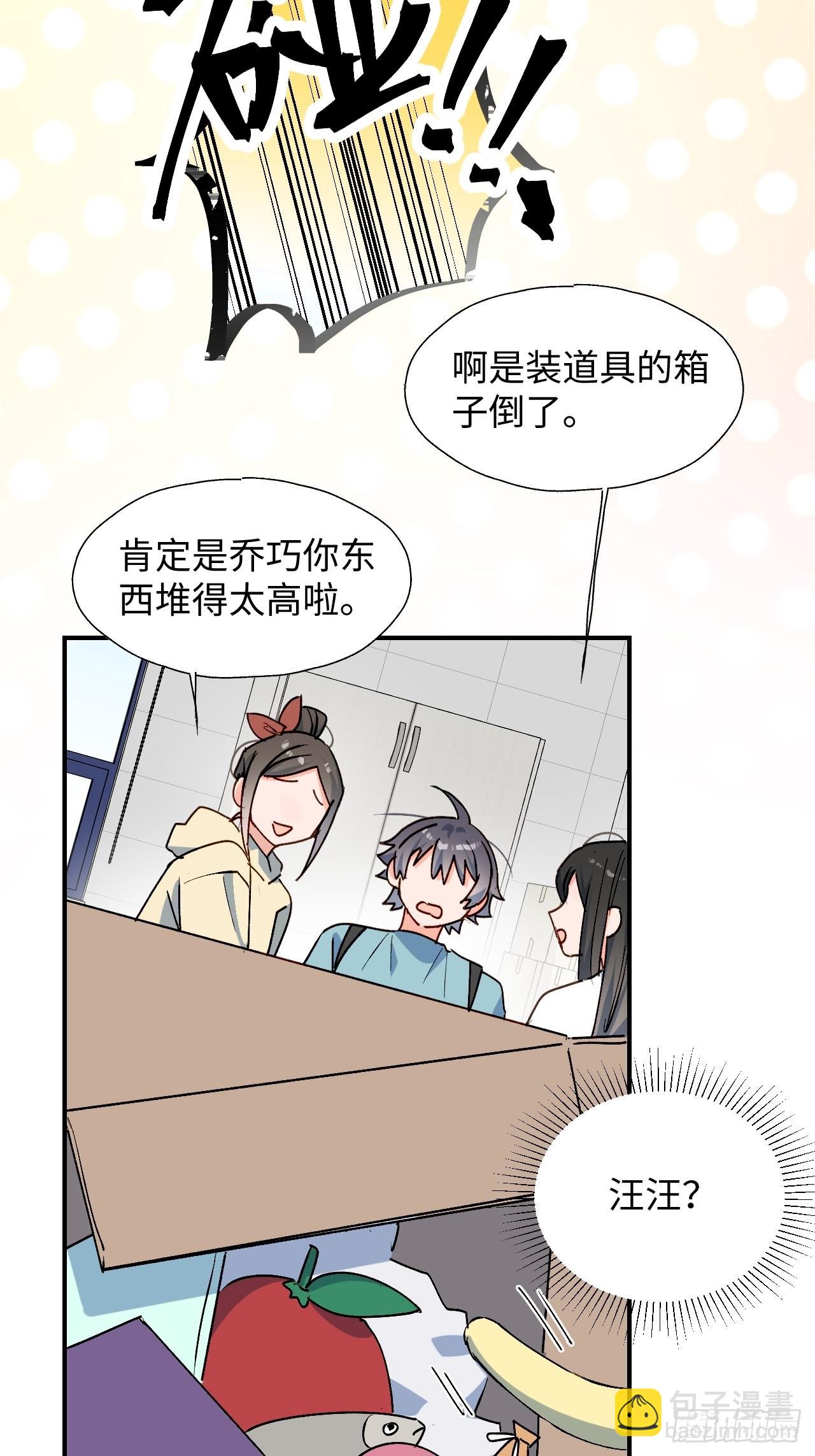 31来干正事吧！34