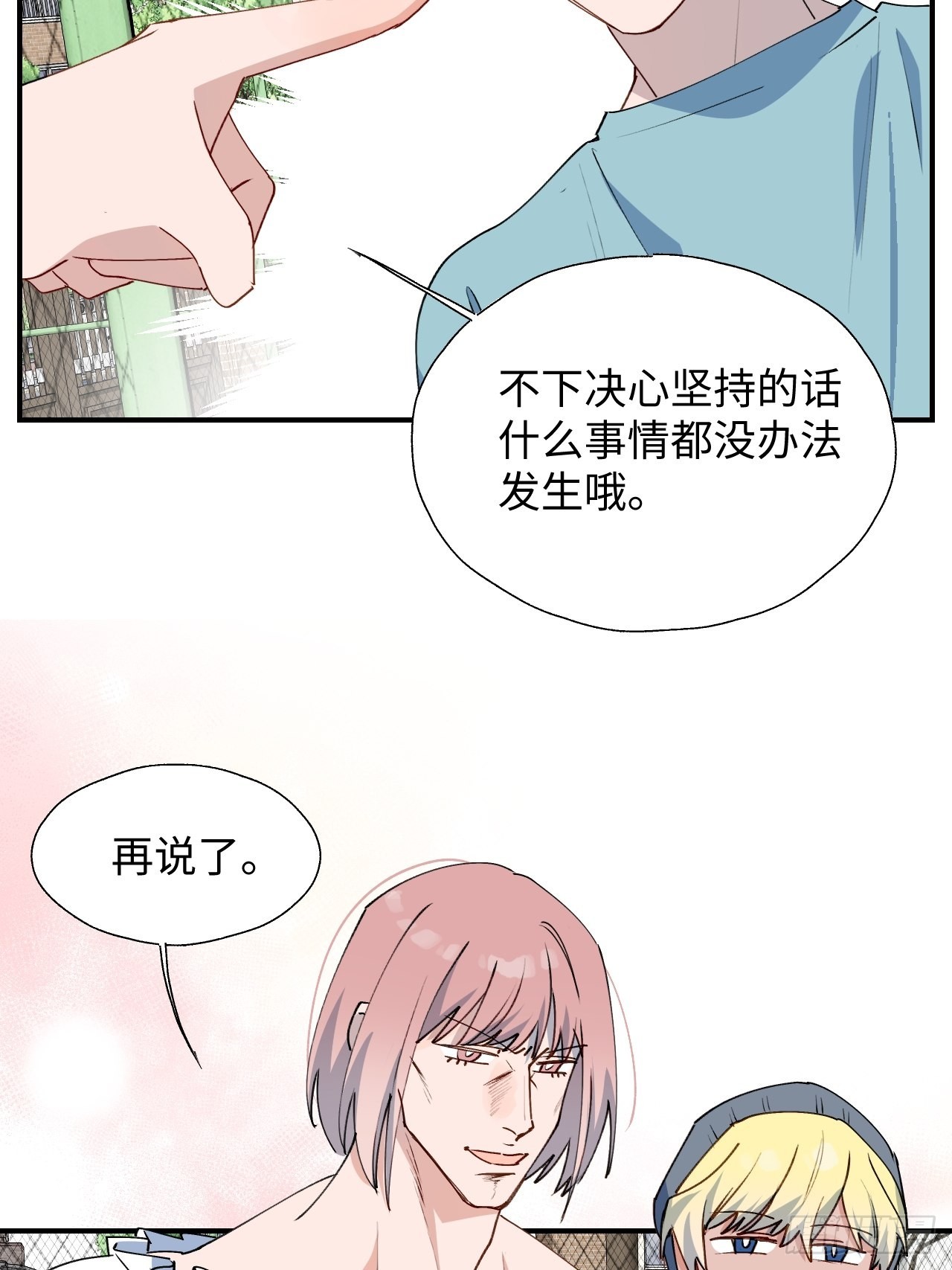 30学姐来了！！40