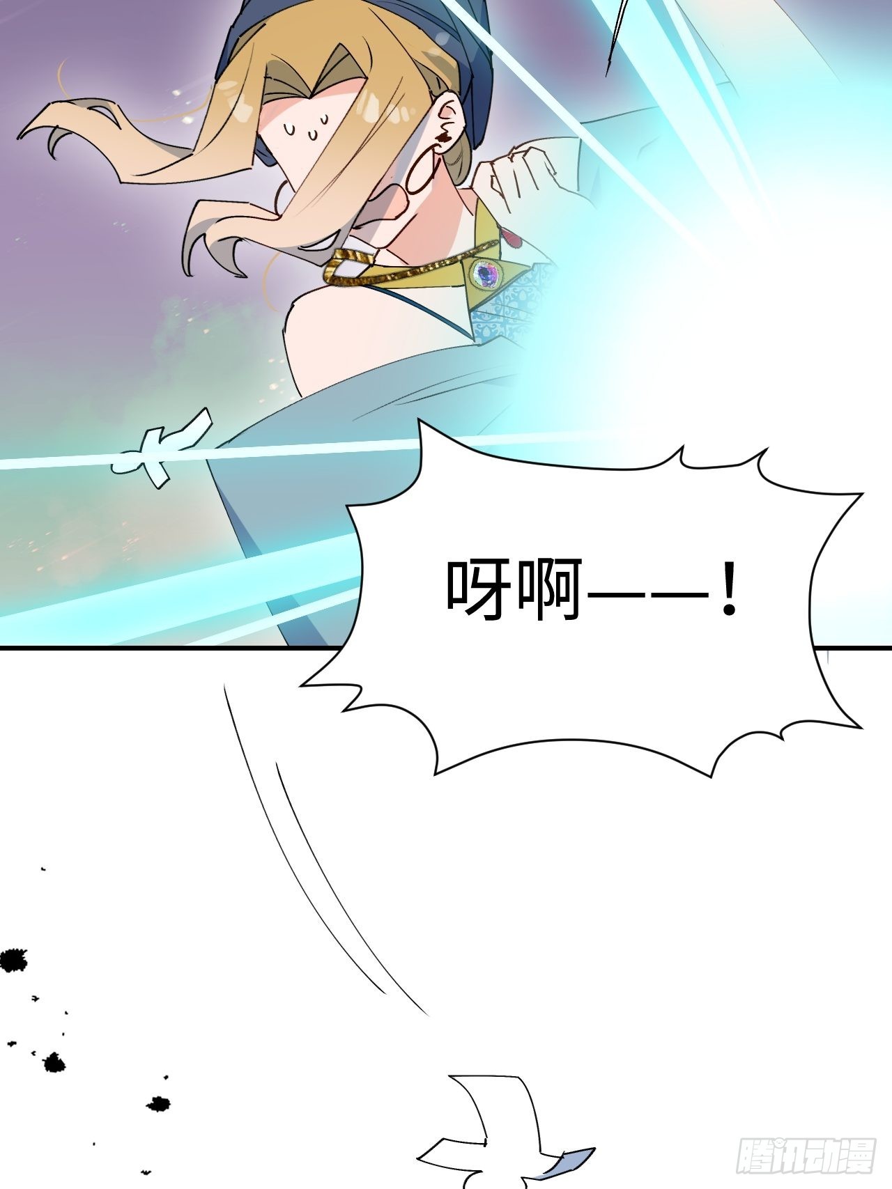 38不准伤害他！41