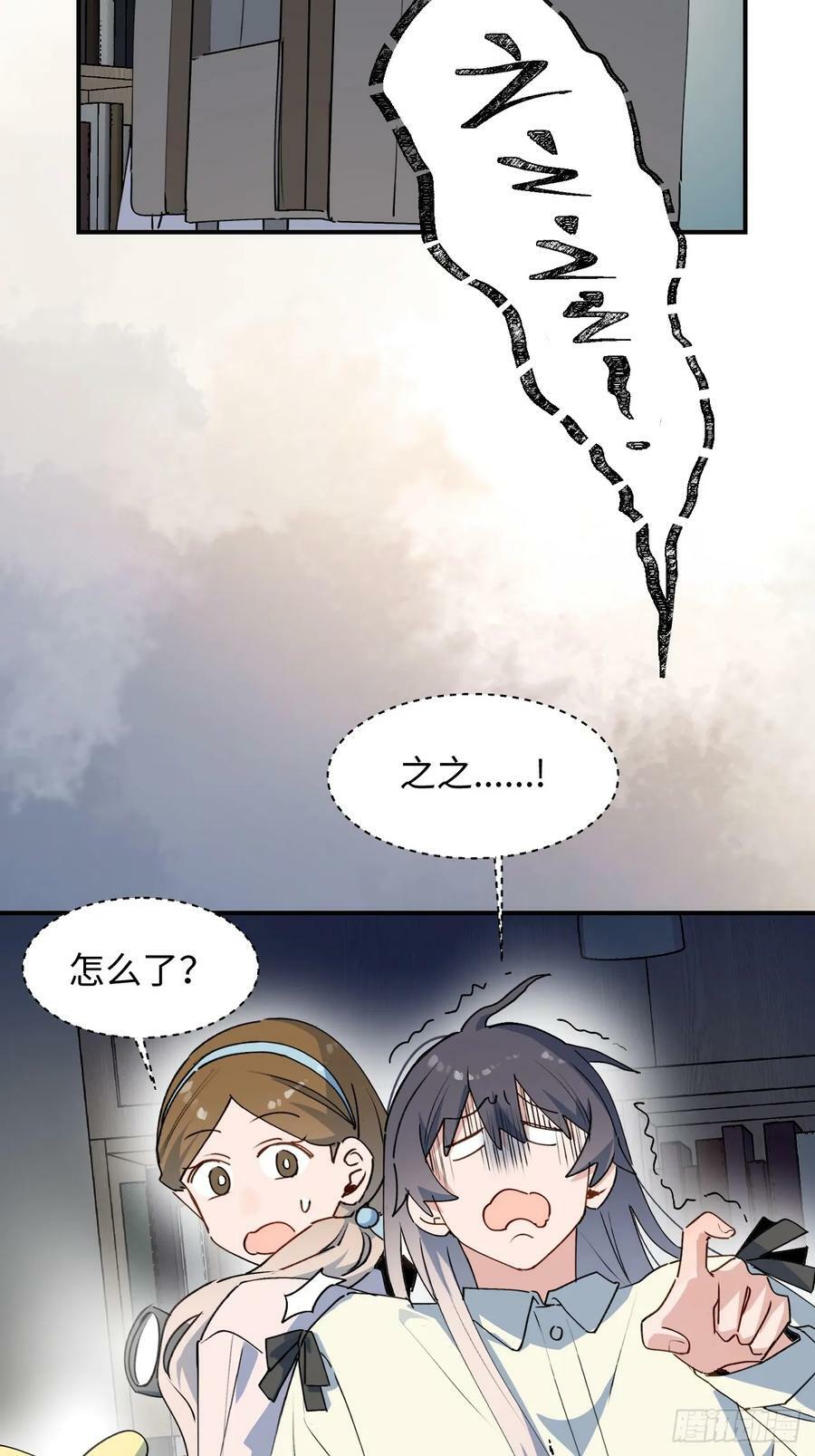 62各自的秘密7