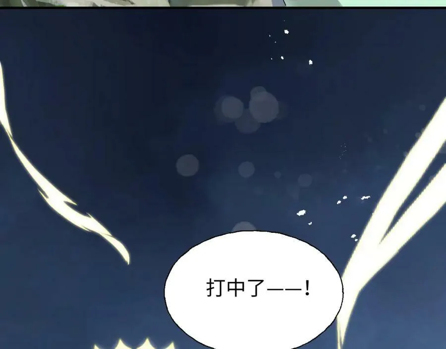 73再见了，勇者大人69