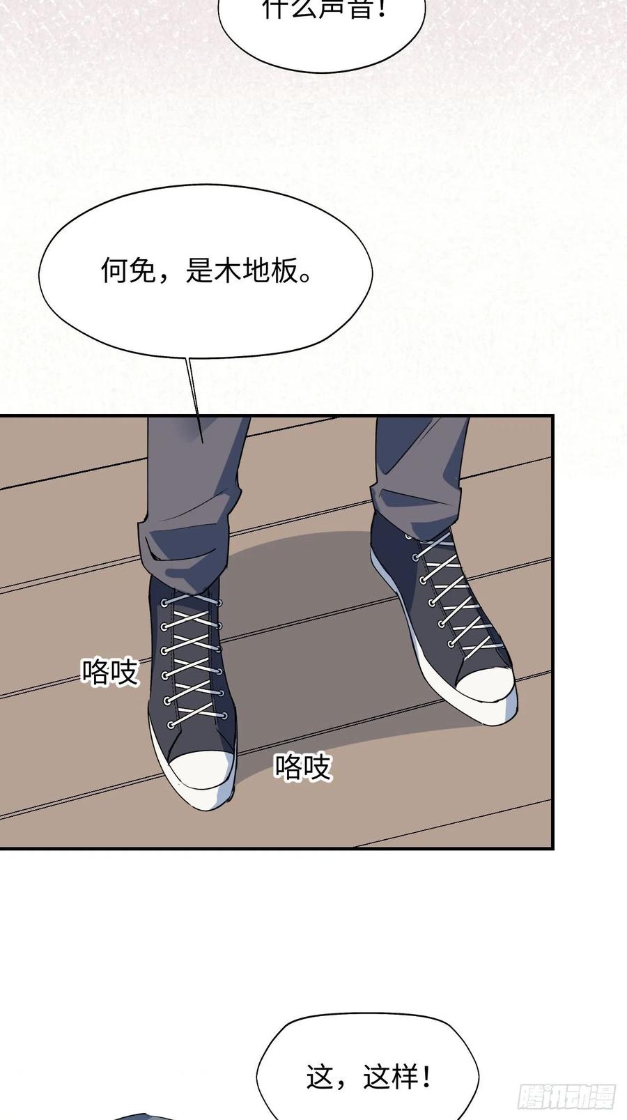 15资料室的幽灵13