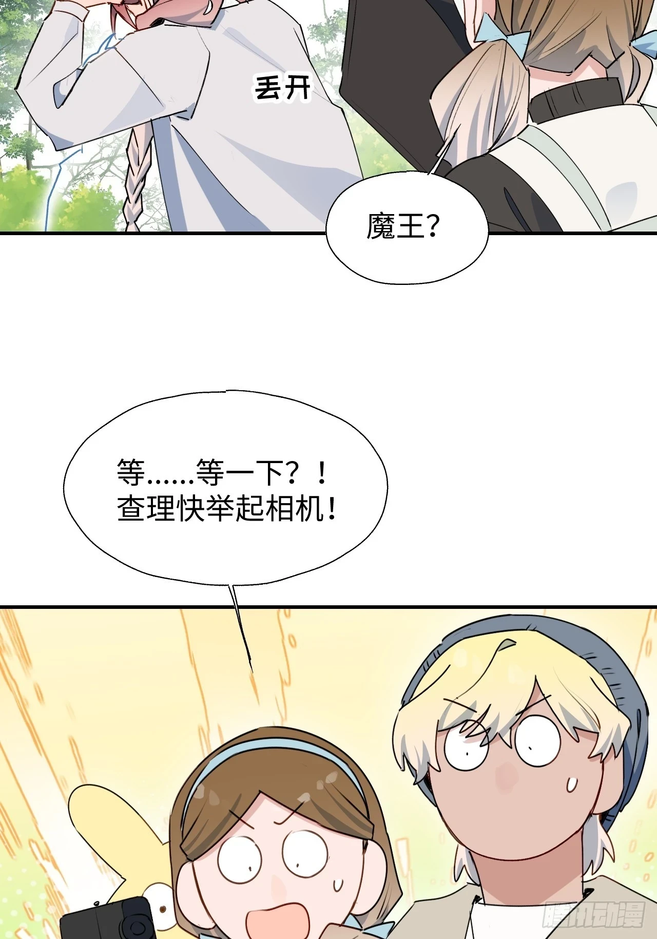 57不得了的画面50