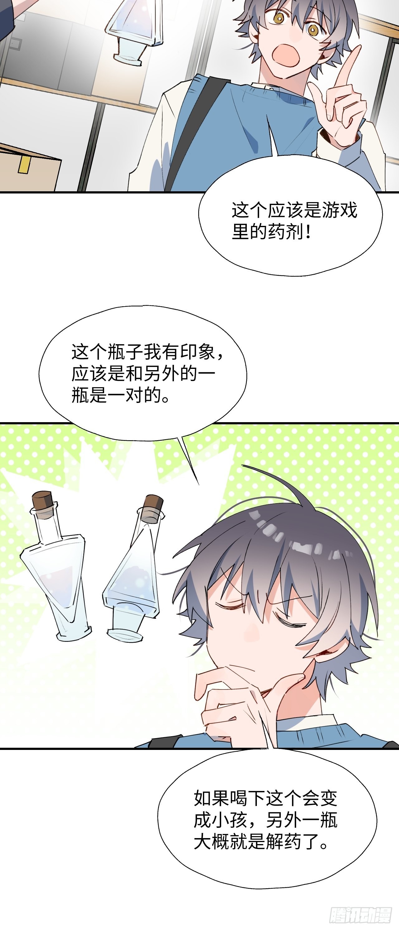 41大事不妙！20