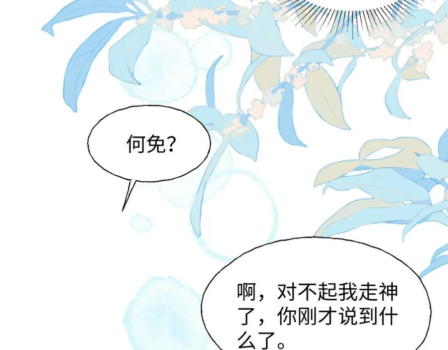 81都结束了吗？57