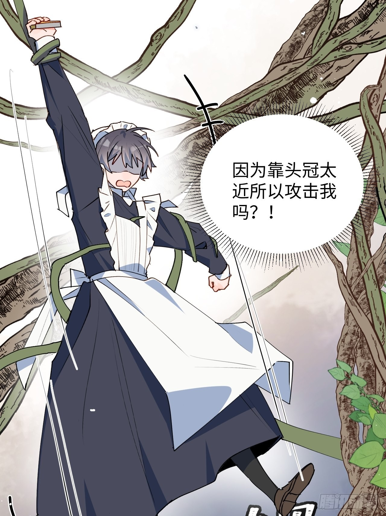 33何免……危！26