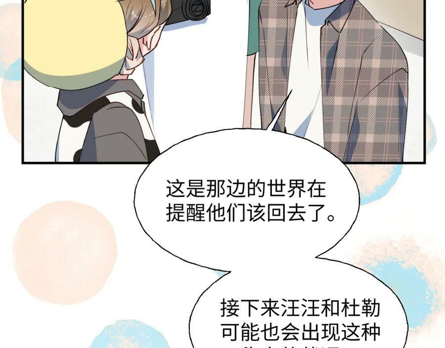 76不想说再见……51