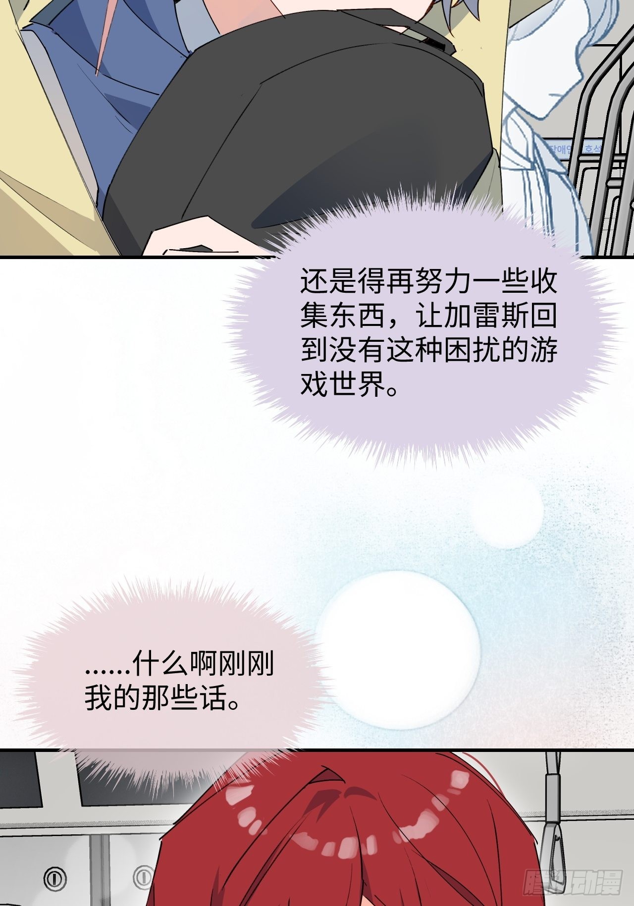 26想要保护的人39