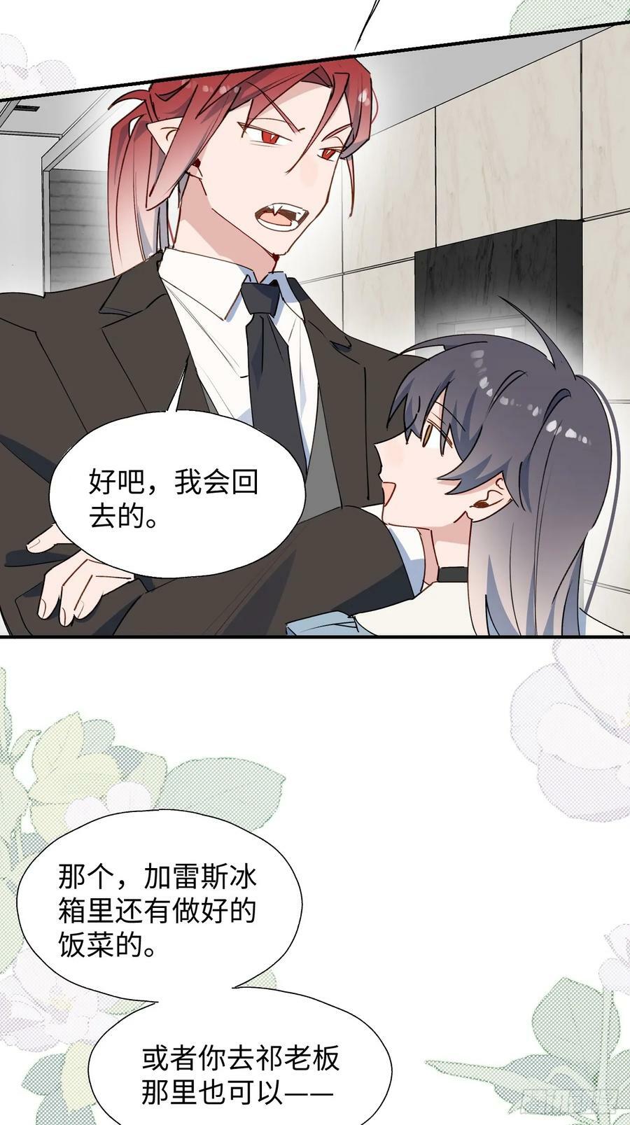 61为何如此烦躁17