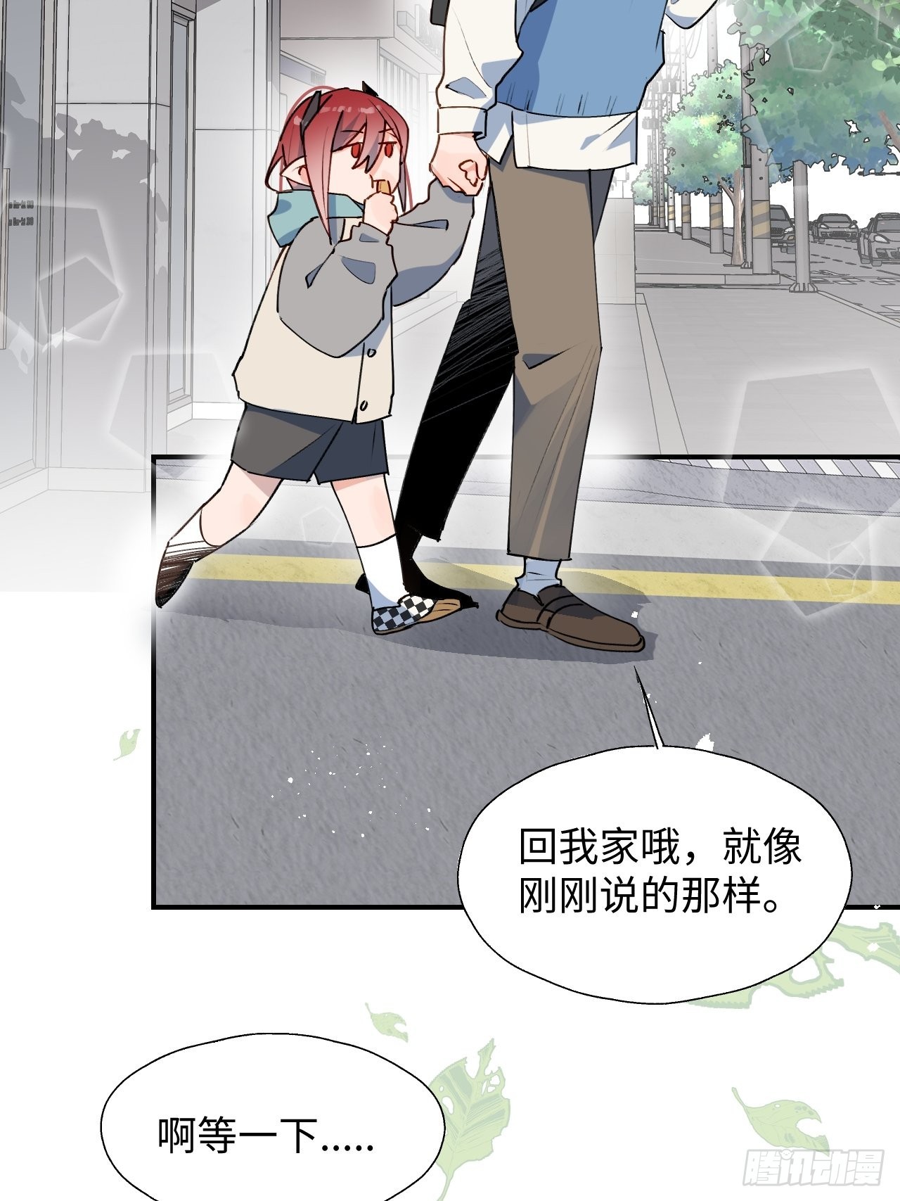42别对小孩子说这些……3