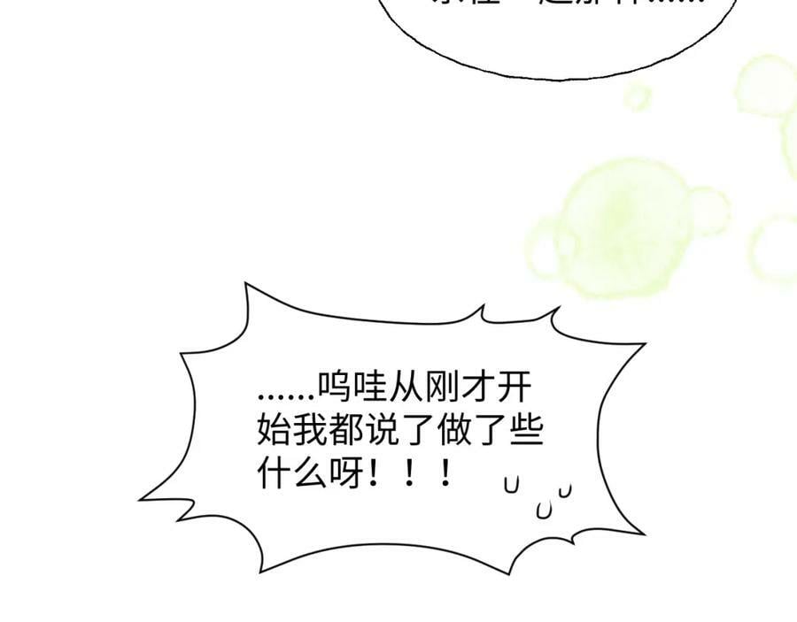 75不止是家人啊！73
