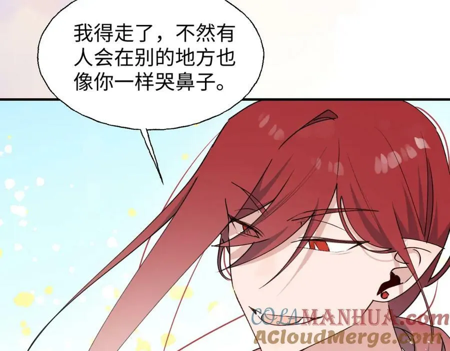 73再见了，勇者大人88