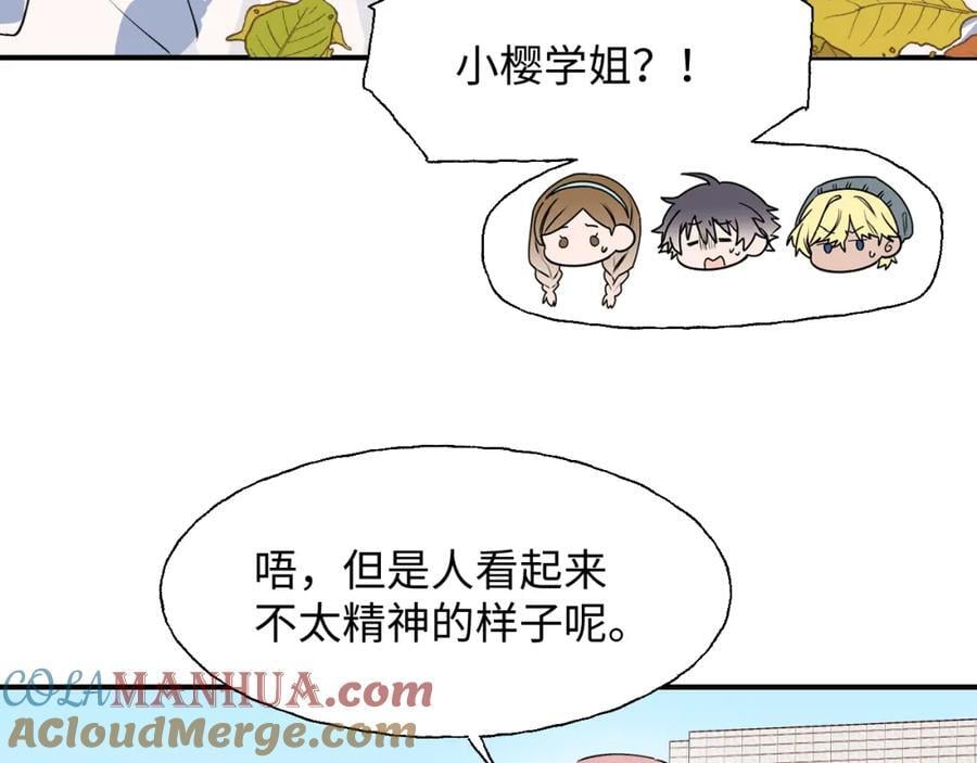 85最终话：必将再次……48