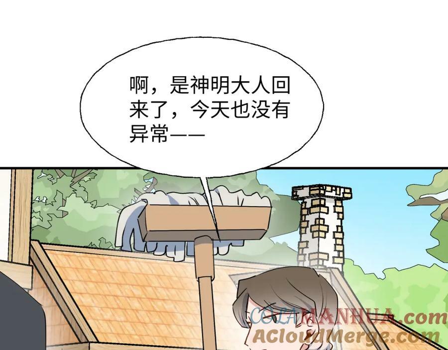 77我是你爸爸呀76