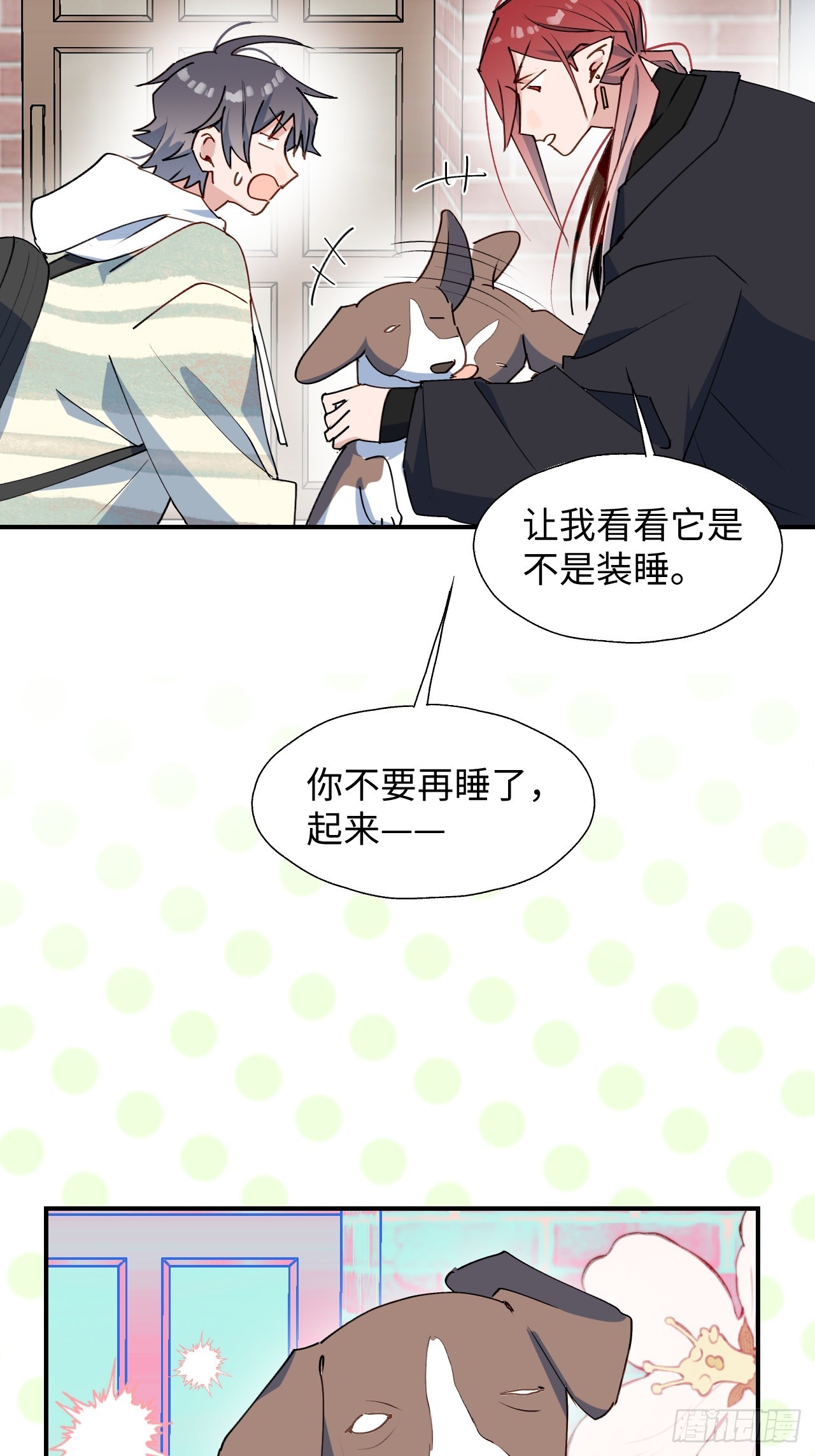 49这什么啊……12