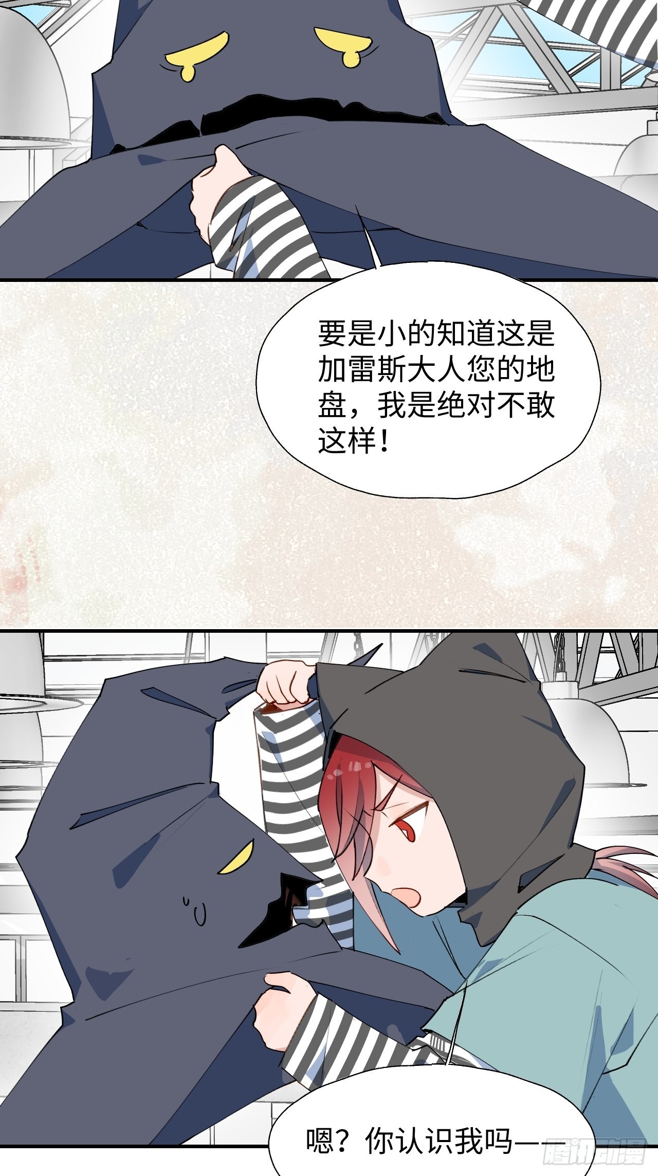 45我会接住你的！4