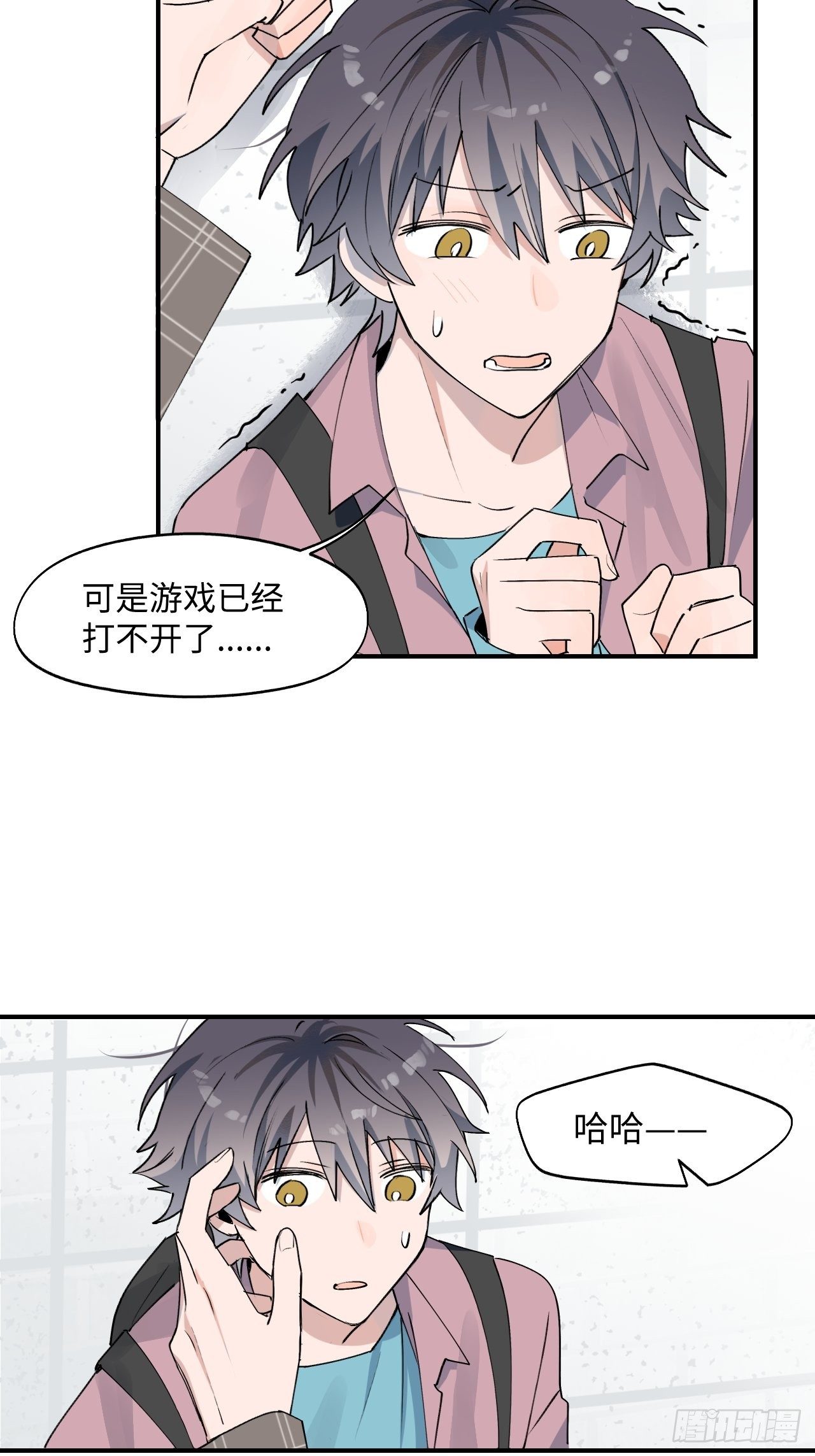 第4话 魔法失效了？9