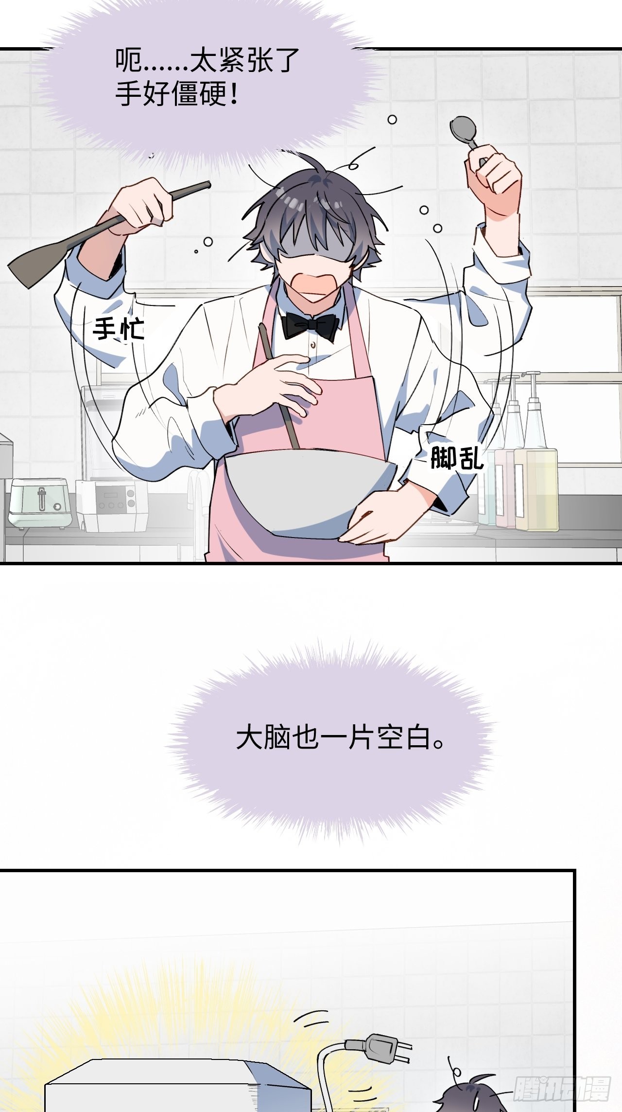 24我相信你6